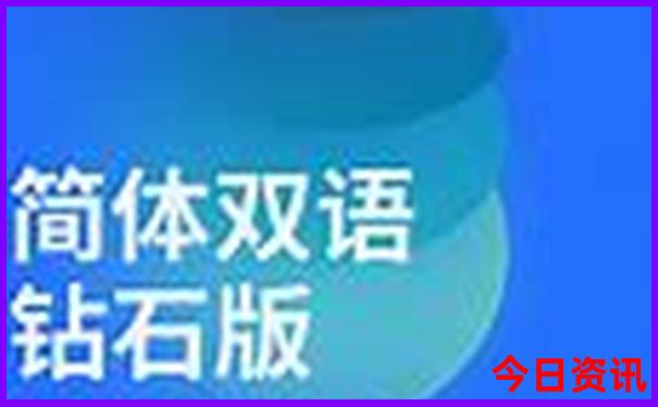 上北京旅游要多少钱