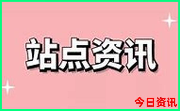 北京哪里最好玩最值得去