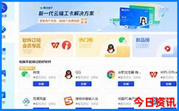 中国夏天哪儿最凉快